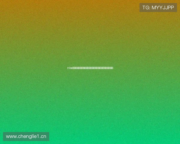 nba录像回放完整版免费观看攻略大全高清流畅资源实时更新平台