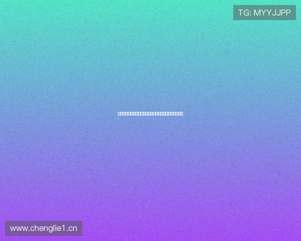 聚力体育会员专属权益全面升级打造沉浸式观赛娱乐新体验